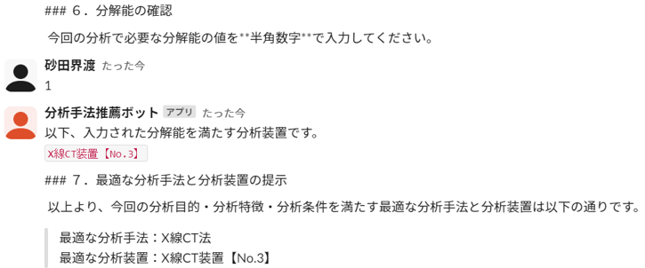 Ontology